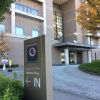 Отель Keihanna Plaza Hotel, фото 19