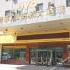 Отель Huashengyuan Hotel в Яньтай