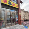 Отель Super 8 Hotel (Changbaishan KFC), фото 1