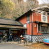 Отель Guest House Kotohira, фото 19