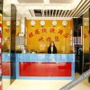 Отель 168 Chain Hotel (Shenzhen Liantang Metro Station), фото 10