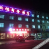 Отель Pengfu Business Hotel, фото 4