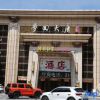 Отель MHDT Hotel, фото 1