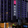 Отель Yishang Hotel(Changsha Wuyi Square Railway Station Subway Station Store), фото 23