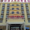 Отель Q+ Xiangrui Seaview Business Hotel, фото 5