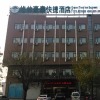 Отель GreenTree Inn Xingtai Shahe Jingguang Road Express Hotel в Хандане