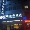 Отель Shengshi Zhonghua Hotel, фото 8