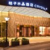 Отель Crystal Orange Hotel Nantong Wenfeng Plaza, фото 1