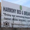 Отель Harmony Bed and Breakfast, фото 1