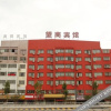 Отель Yiwu Wangshang Hotel, фото 27