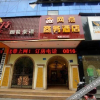 Отель 网点精品酒店(绵阳人民公园店), фото 1
