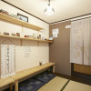Отель Kyoto Higashiyama hale Temari, фото 11