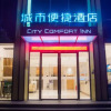 Отель City Comfort Inn Liuzhou Baiyun Building, фото 1
