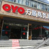 Отель Oyo Xingyi Wanshun Business Hotel, фото 9