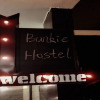 Отель Bunkie Hostel, фото 15