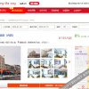 Отель Su 8 Hotel (Yantai Muping Station Branch), фото 1