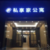 Отель Private Enjoyed Home Apartment Hotel Foshan Nanhai Changxin Yinwan, фото 8