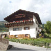 Отель Haus Buchhammer, фото 15