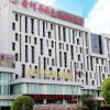 Отель Xin A Dan Yuan Optics Valley International Hotel, фото 44