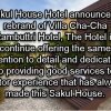 Отель Sakul House, фото 13