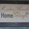 Отель Kubu Manik Homestay, фото 15