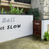 Отель Bali Slow, фото 1
