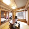 Отель Nagomi No Oyado Takinoyu, фото 2