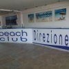 Отель Beach Club Ippocampo, фото 25