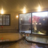 Отель Arima road Yuuwa Hot spring hotel, фото 22