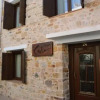 Отель Magicstay - Aparthotel 3 Stars Chios, фото 3
