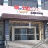 Отель Motel 168 (Tianjin Dongting Road), фото 2