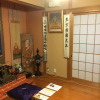 Отель Kusatu Heianji, фото 3