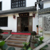 Отель Siyuan Shangju Hostel, фото 14