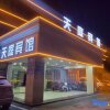 Отель Tianting Business Hotel в Цзиндечжени