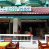 Отель Green Island Guesthouse, фото 15