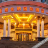 Отель Vienna International Hotel (Changsha South High-speed Railway Station Sports New City), фото 12