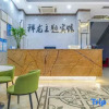 Отель Xianglong Business Hotel (Xinyang Railway Station Tianrun Plaza), фото 17