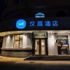 Отель Hanting Hotel Qingdao Yan'an 3rd Road Zhiquan Road Metro Station, фото 13
