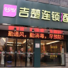 Отель Jichu Chain Hotel Huarong Huarong Avenue, фото 18