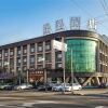 Отель Starway Hotel (Tongliao Railway Station), фото 9