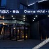 Отель Orange Hotel (Tai'an Wanda Plaza), фото 9