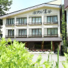 Отель Shigakogen Milky Hot Spring Keikokunoyu, фото 1
