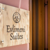Отель Evlimeni Suites, фото 1