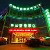 Отель GreenTree Inn Xuancheng Jingxian Wannan First Street Express Hotel, фото 1