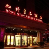 Отель Hong Qiao Prince Hotel, фото 43