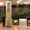 Отель Gutian Guangyuan Hotel, фото 1