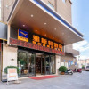 Отель Yester Hotel (Yuxi Taobao Street Wanda Plaza), фото 16