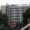 Отель Ruicheng Hotel, фото 14