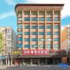 Отель Beihai Shengyuan Hotel в Бейхаи