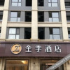 Отель Ji Hotel (Xi'an Xibu Avenue Yangguang Tiandi), фото 9